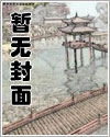 跟你们天龙人说不明白