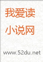 江湖险诈