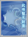 全民网游 我一拳打穿一个种族